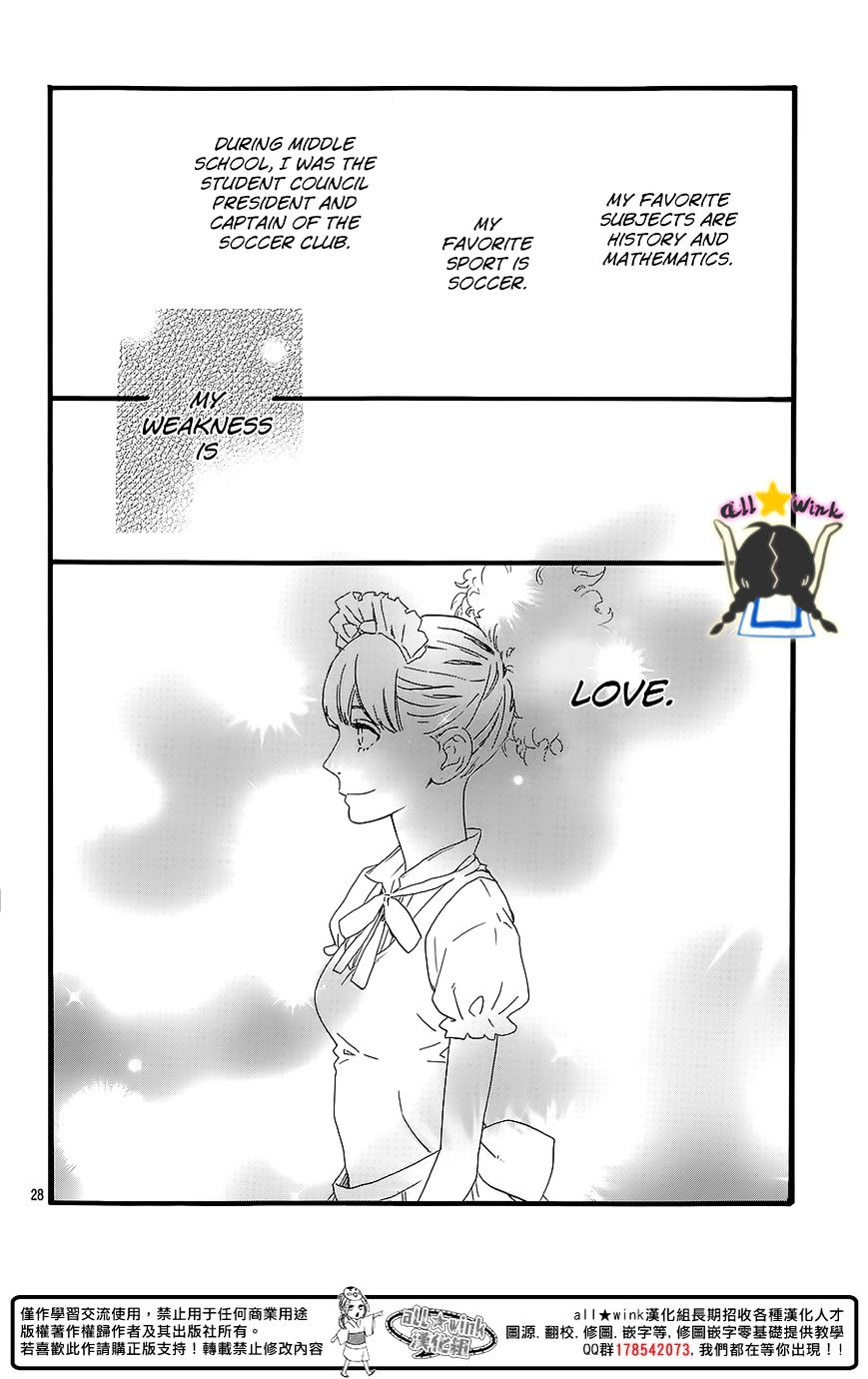 Page 29 of Chapter 60.5