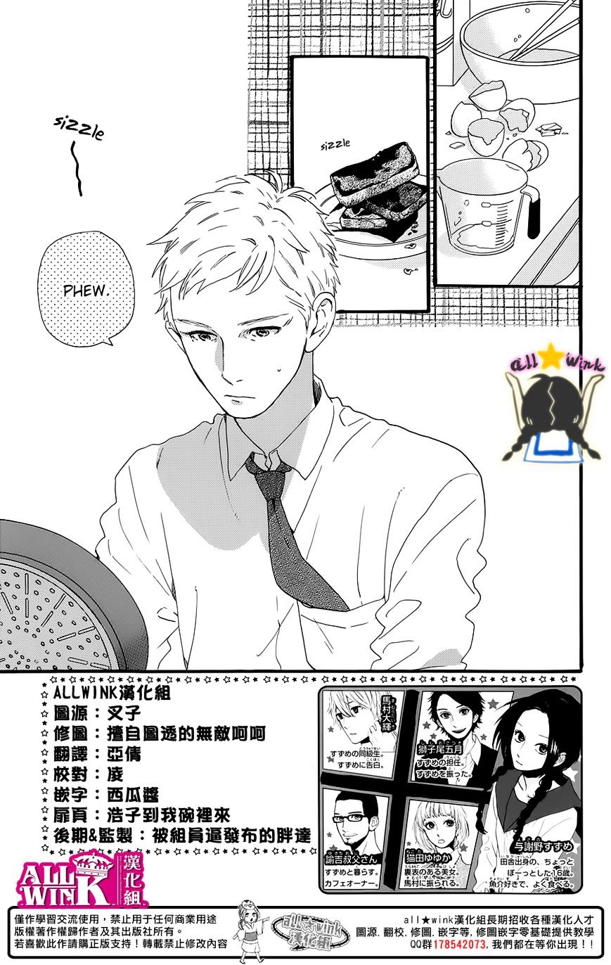 Page 4 of Chapter 61