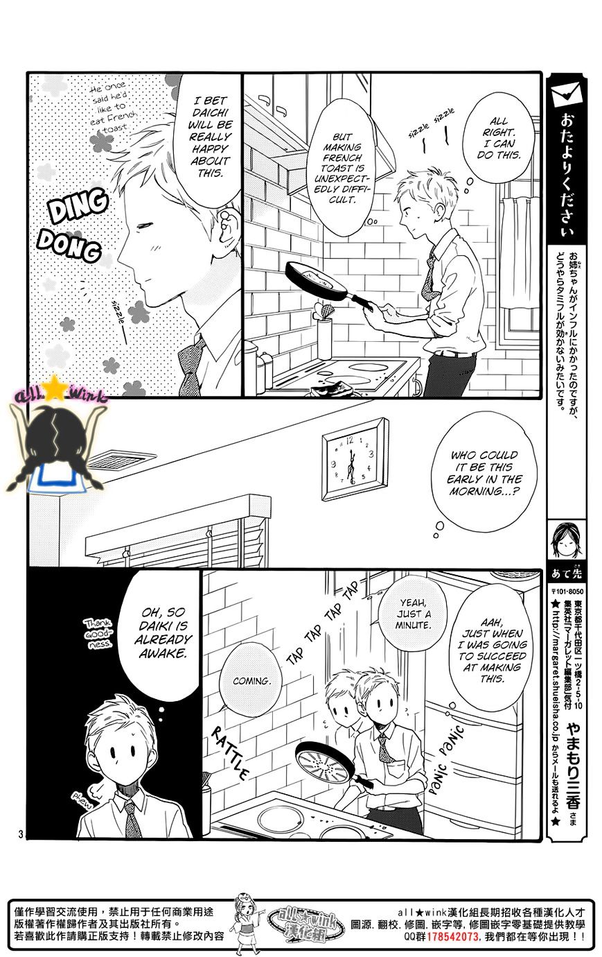 Page 5 of Chapter 61