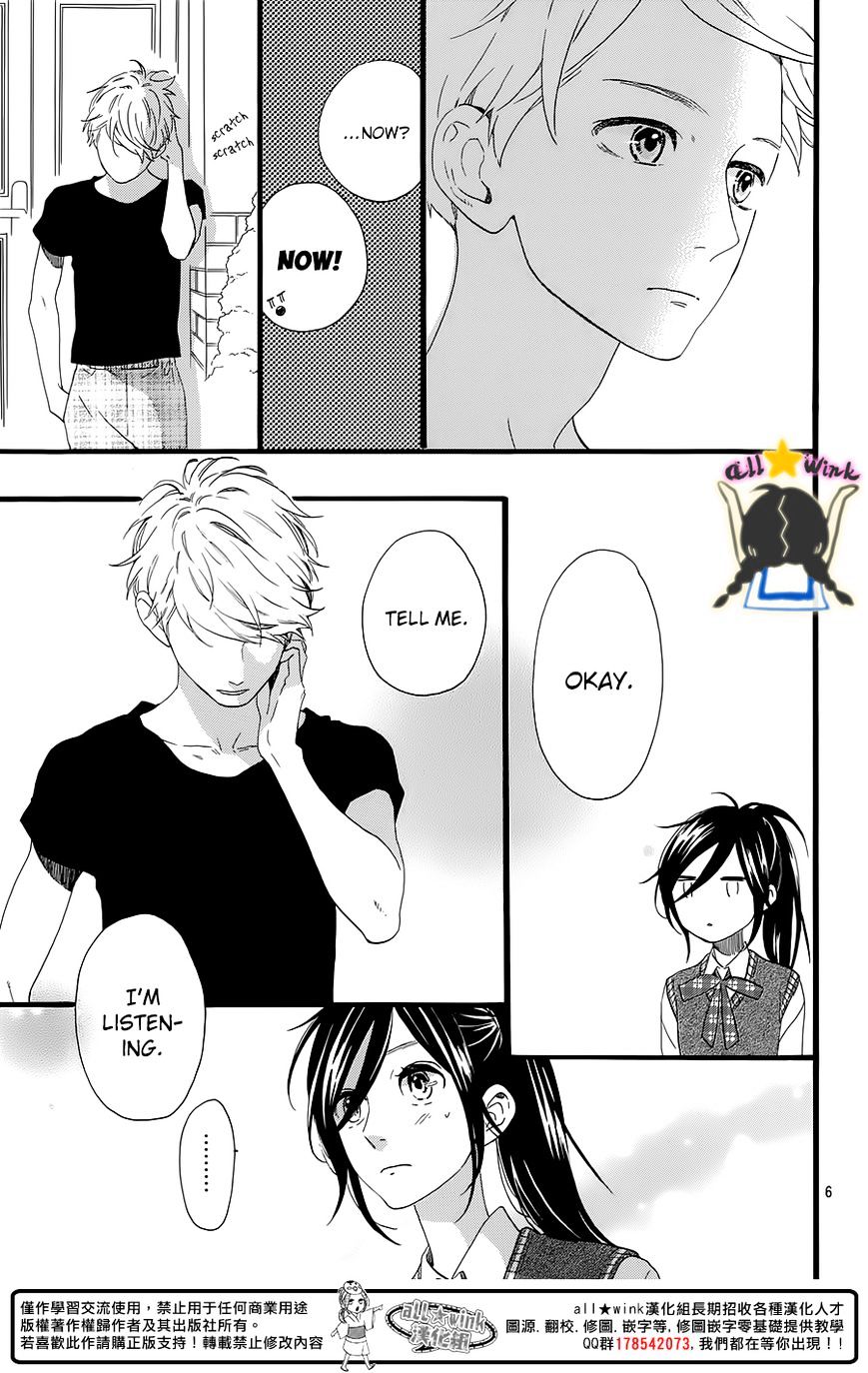 Page 8 of Chapter 61