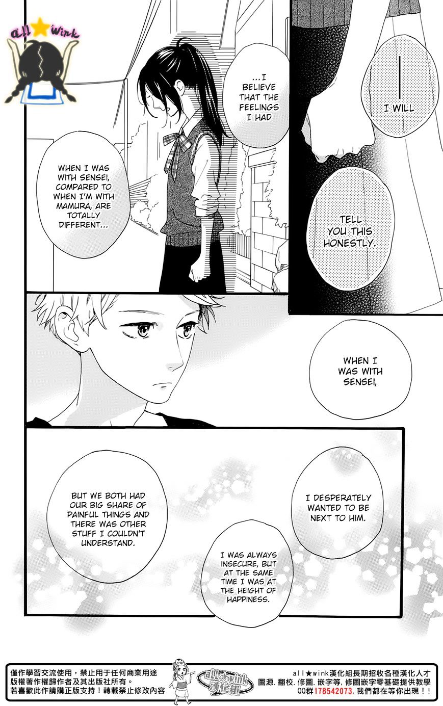 Page 9 of Chapter 61