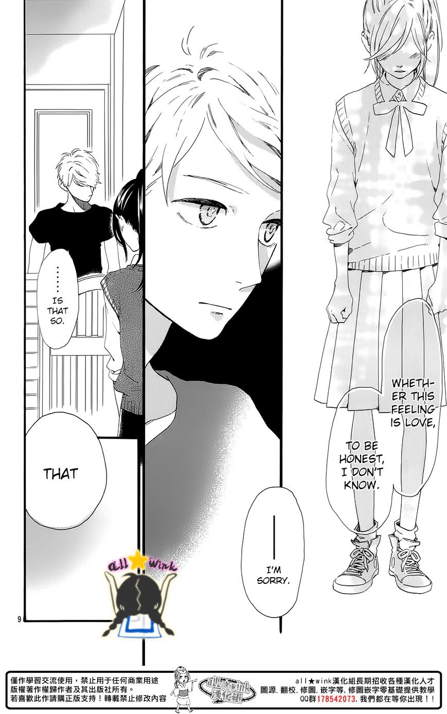 Page 11 of Chapter 61