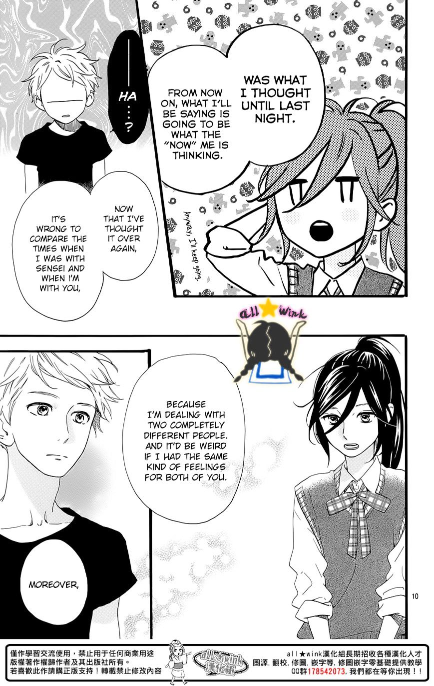 Page 12 of Chapter 61