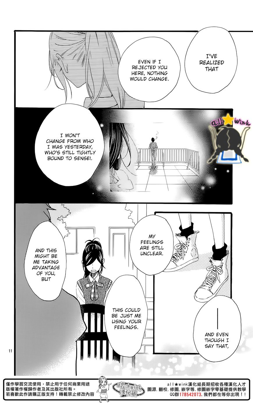 Page 13 of Chapter 61