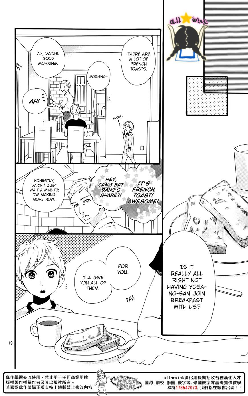 Page 20 of Chapter 61