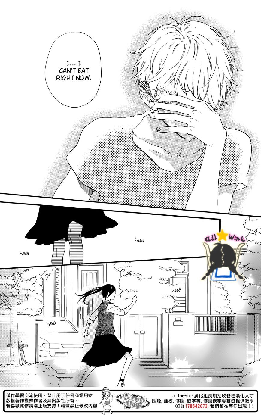 Page 21 of Chapter 61