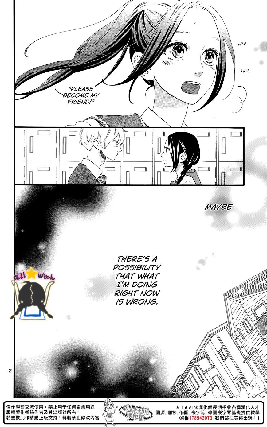 Page 22 of Chapter 61