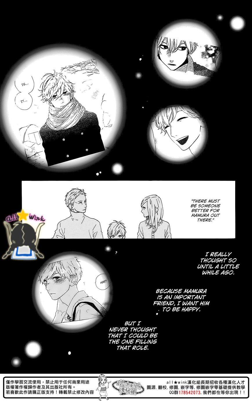 Page 23 of Chapter 61