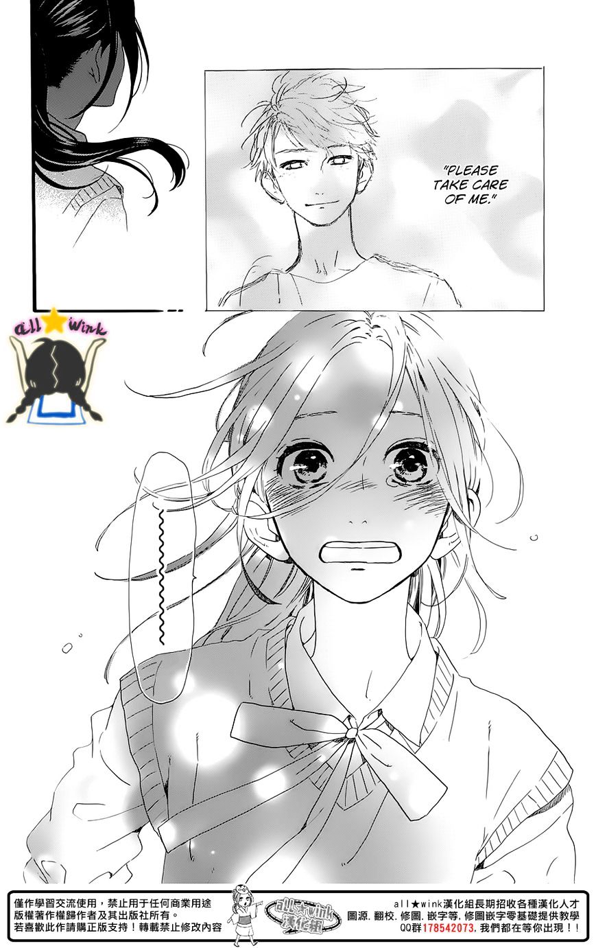 Page 24 of Chapter 61