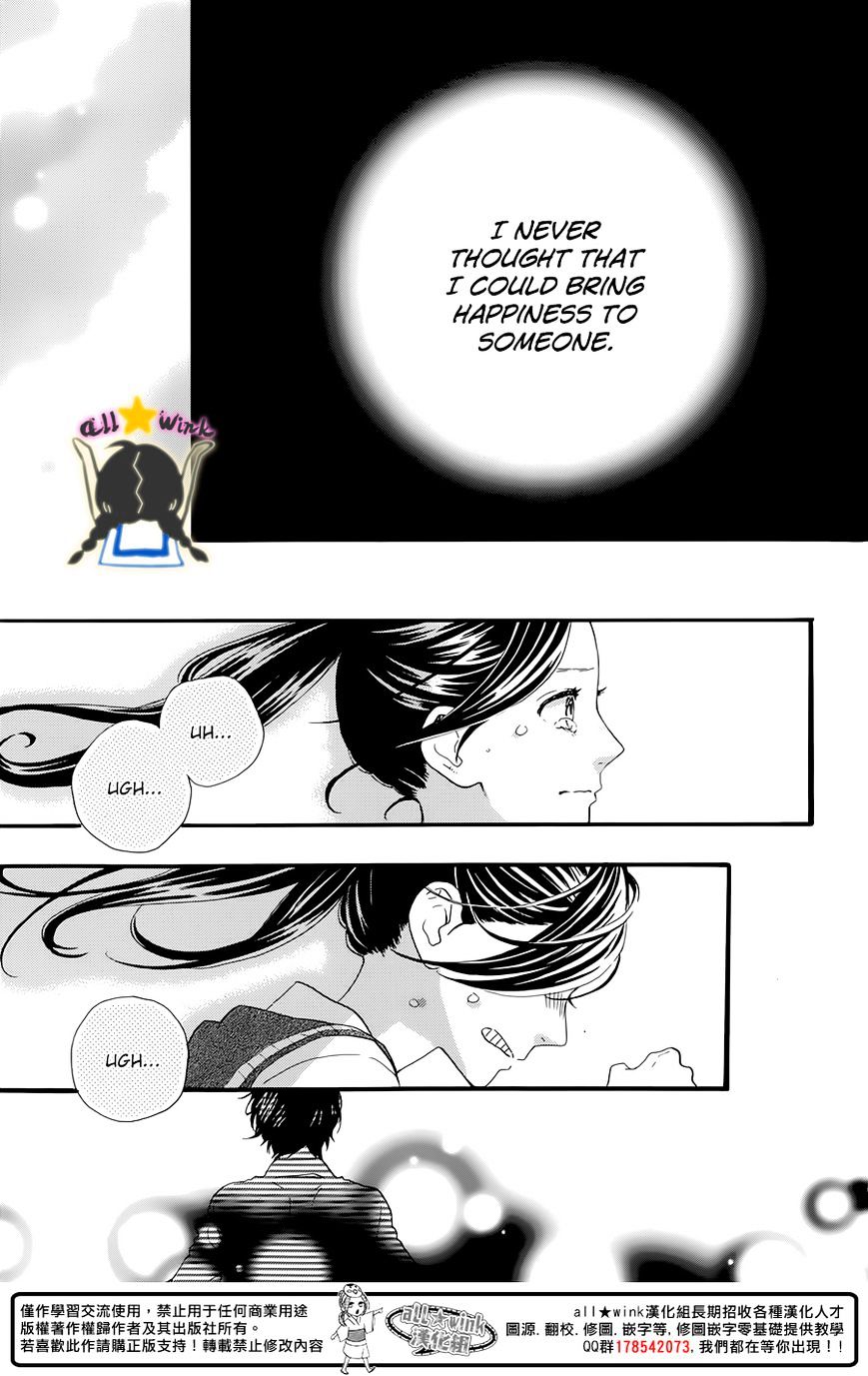 Page 25 of Chapter 61