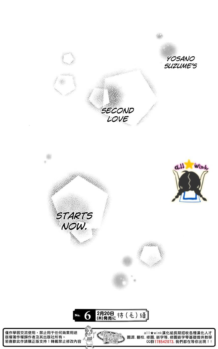 Page 27 of Chapter 61