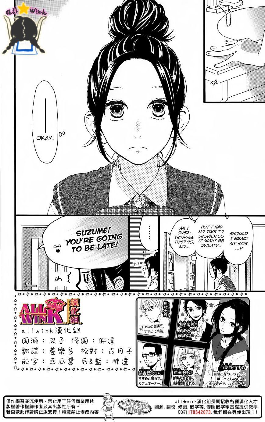 Page 3 of Chapter 62