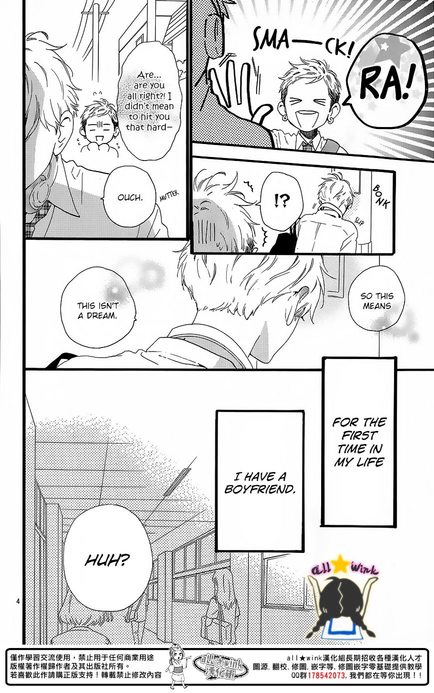 Page 5 of Chapter 62