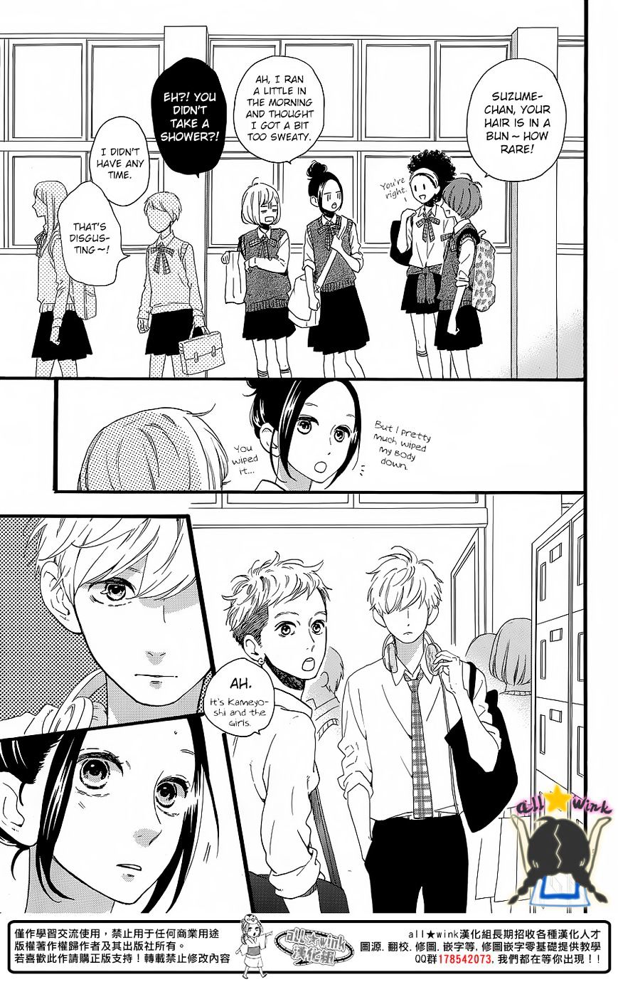 Page 6 of Chapter 62