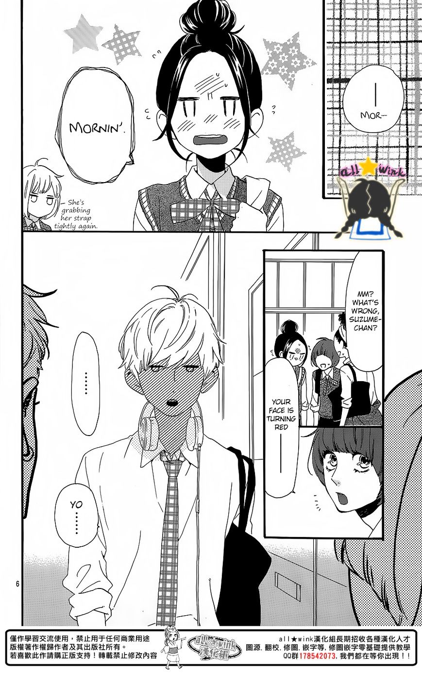 Page 7 of Chapter 62