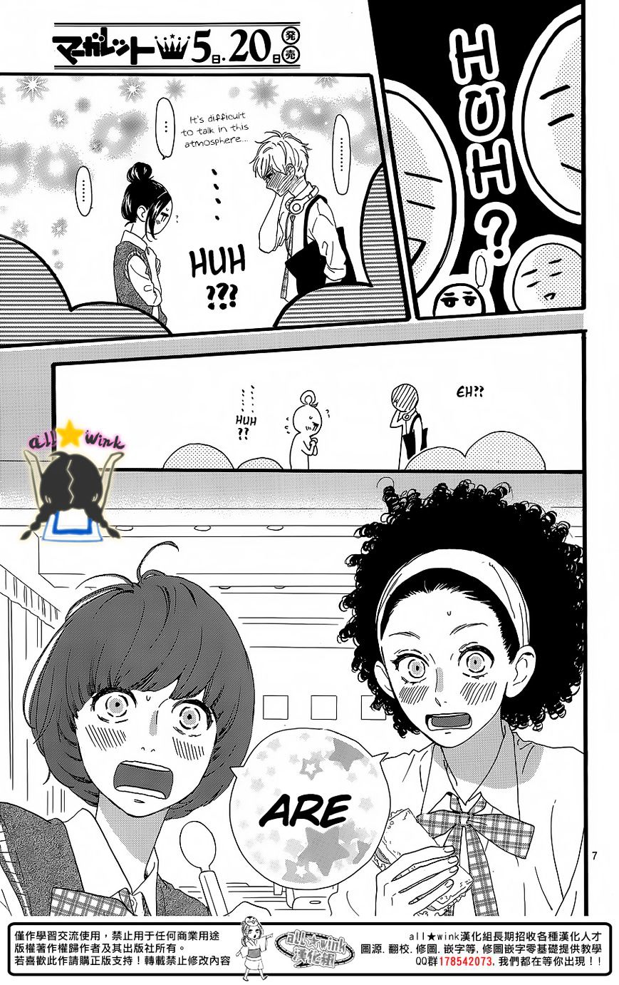 Page 8 of Chapter 62