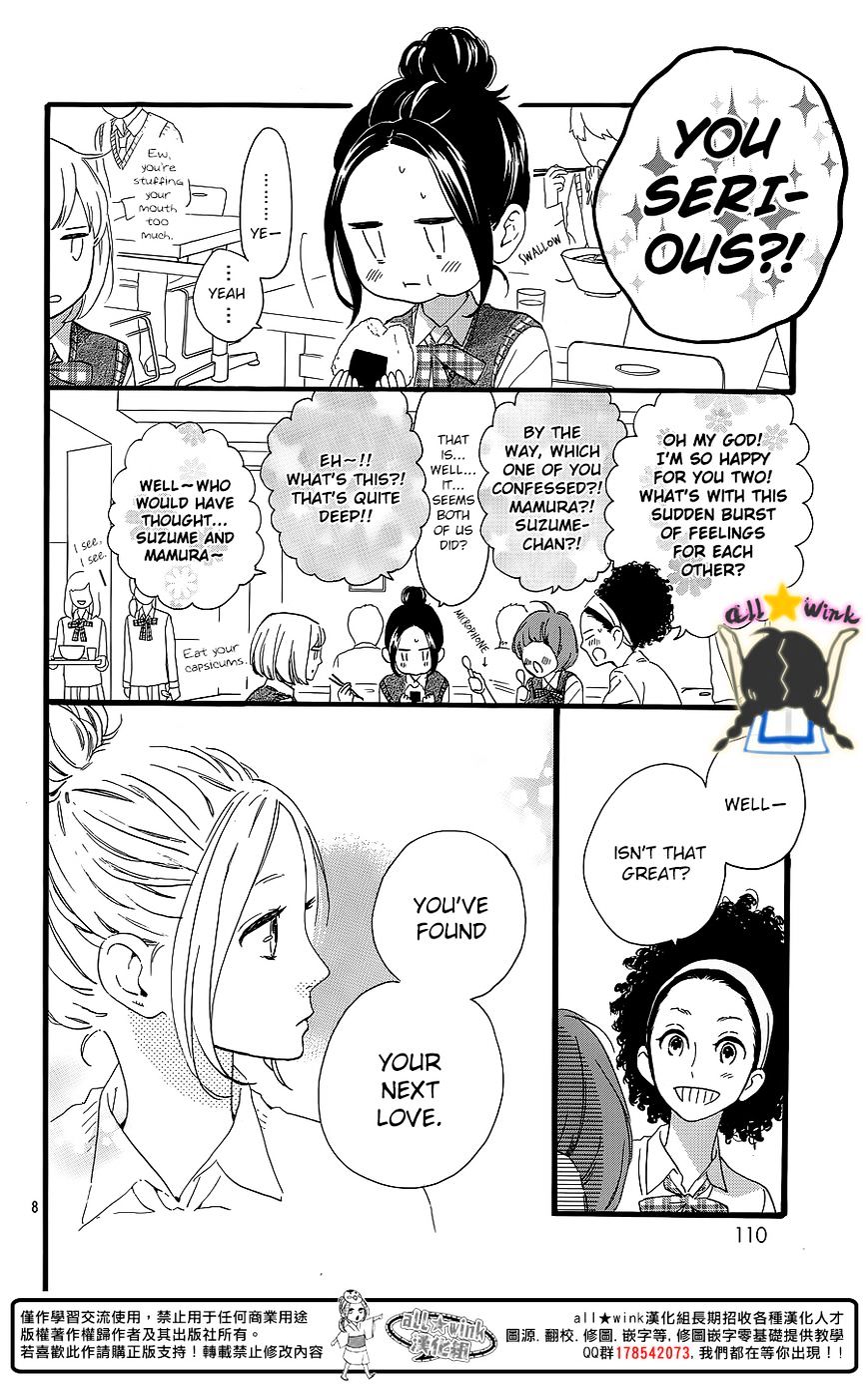 Page 9 of Chapter 62