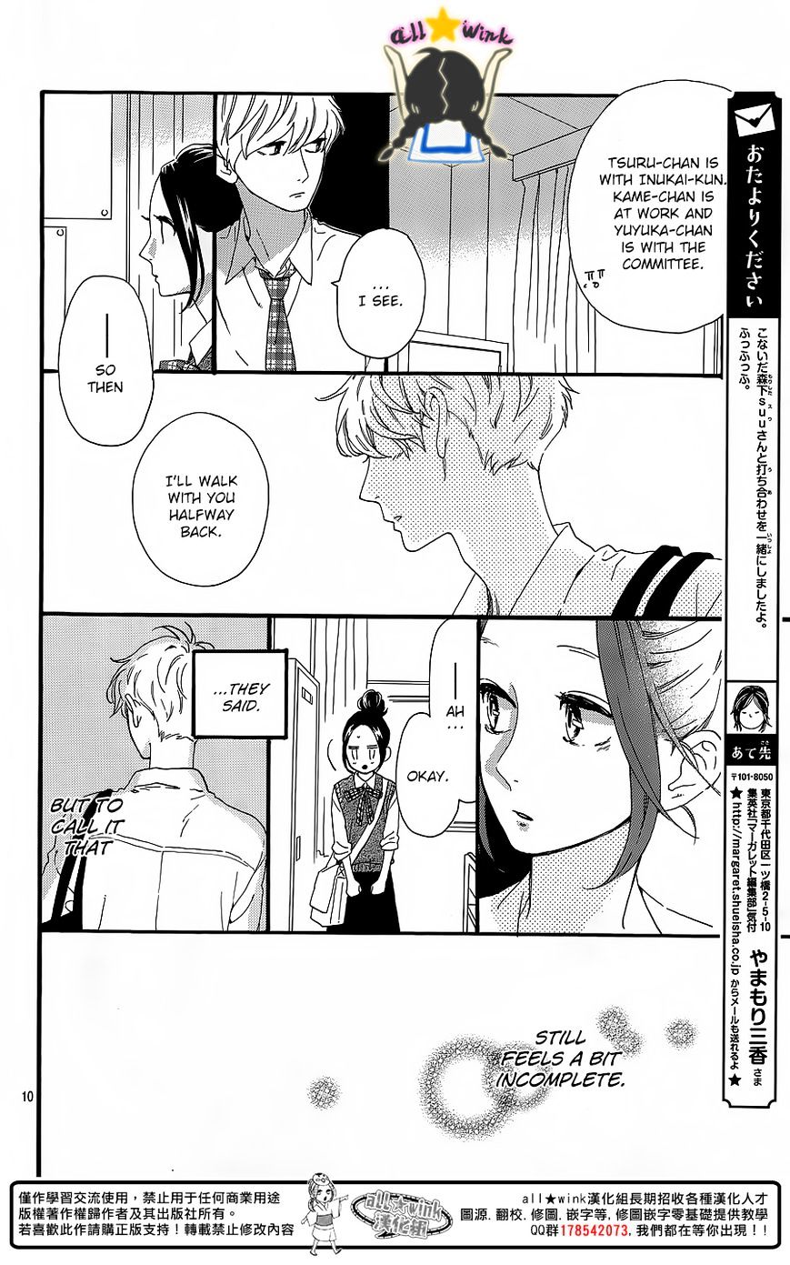 Page 11 of Chapter 62