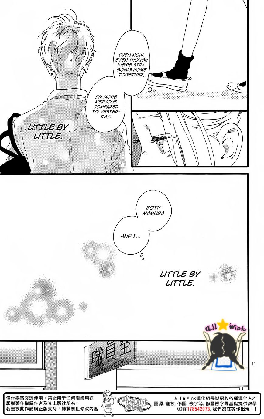 Page 12 of Chapter 62