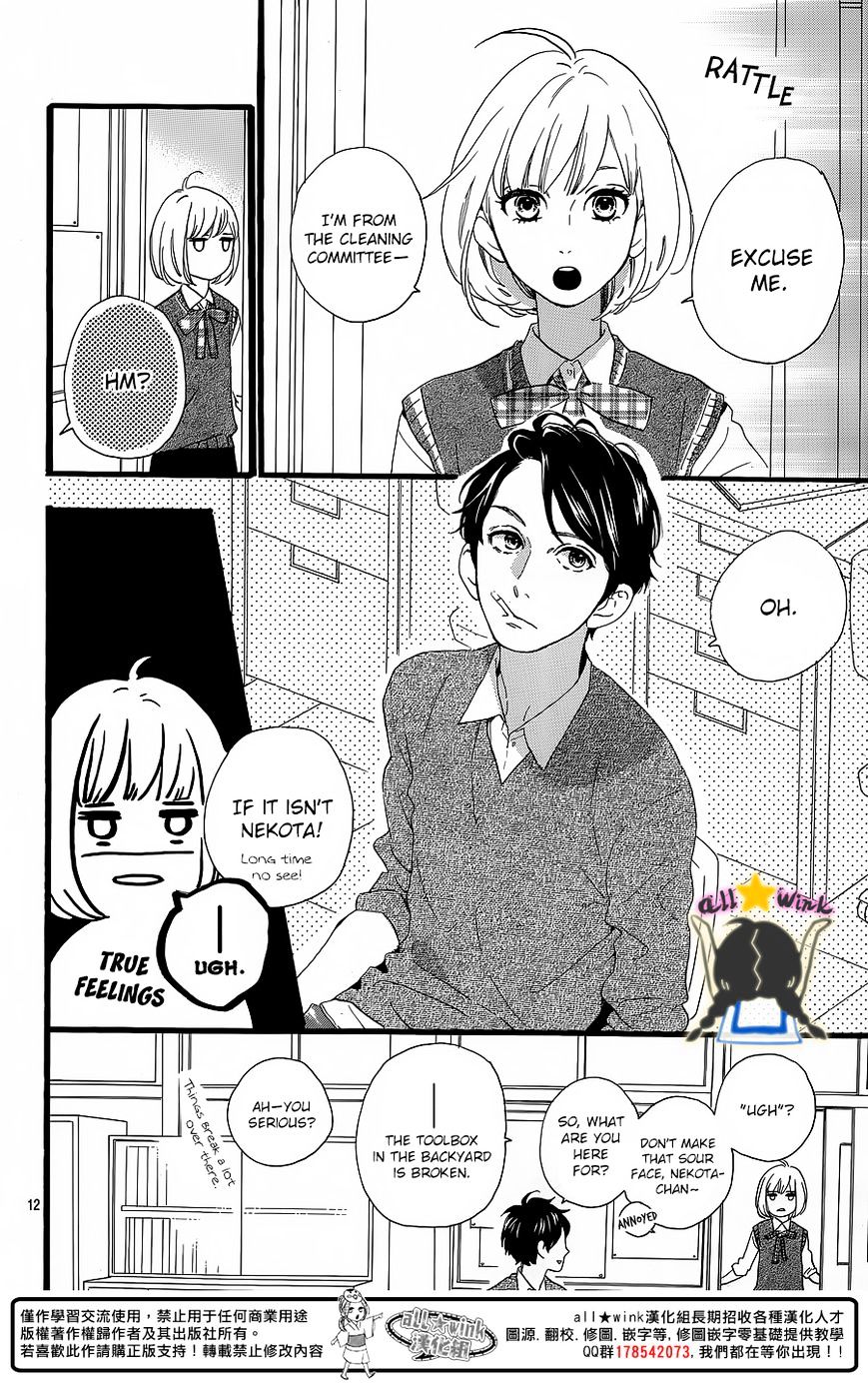Page 13 of Chapter 62