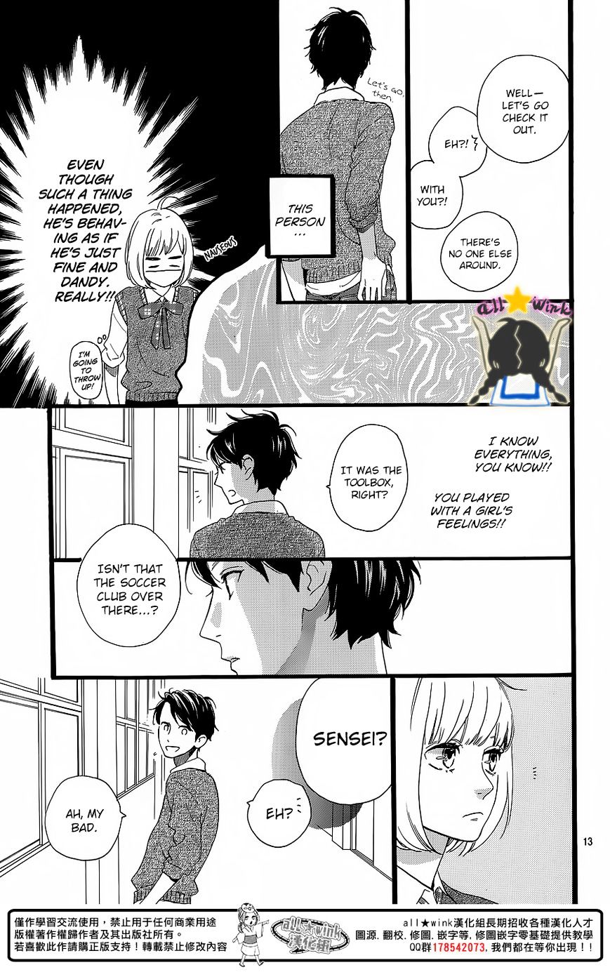 Page 14 of Chapter 62