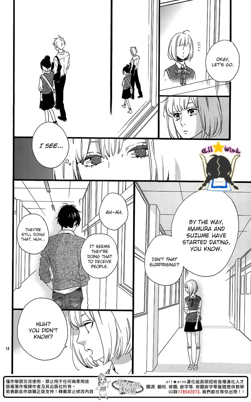 Page 15 of Chapter 62