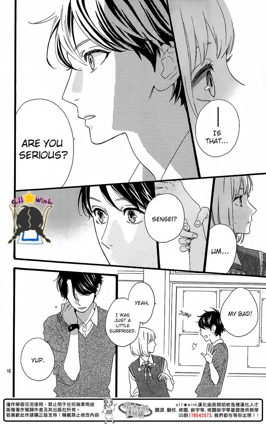 Page 17 of Chapter 62