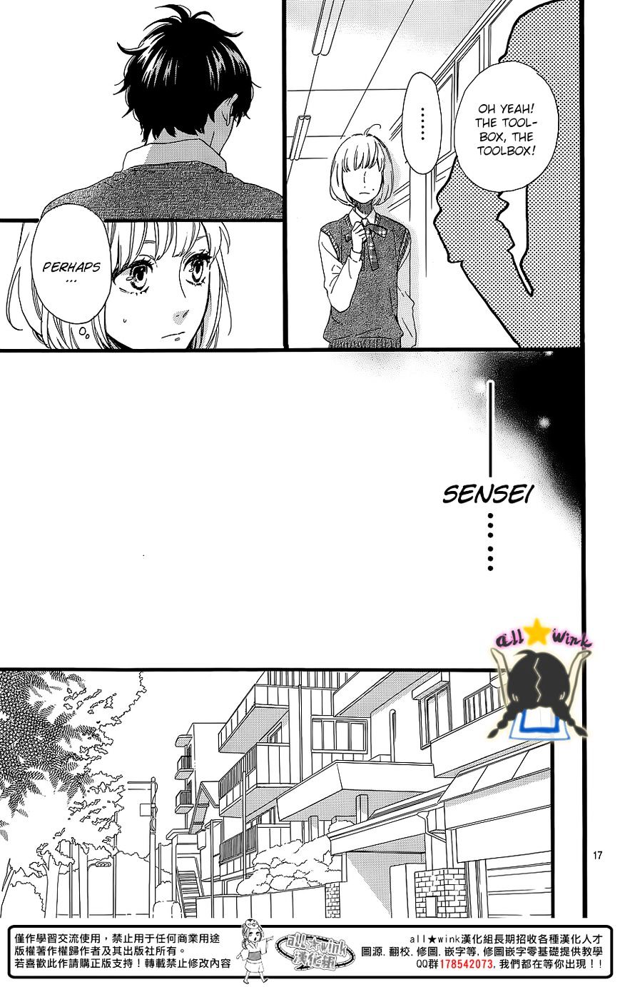 Page 18 of Chapter 62
