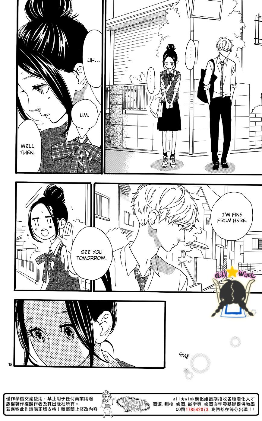 Page 19 of Chapter 62