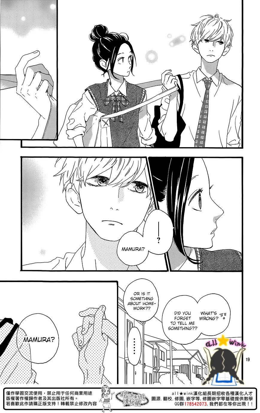 Page 20 of Chapter 62