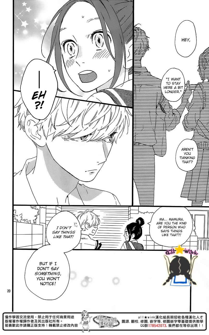 Page 21 of Chapter 62
