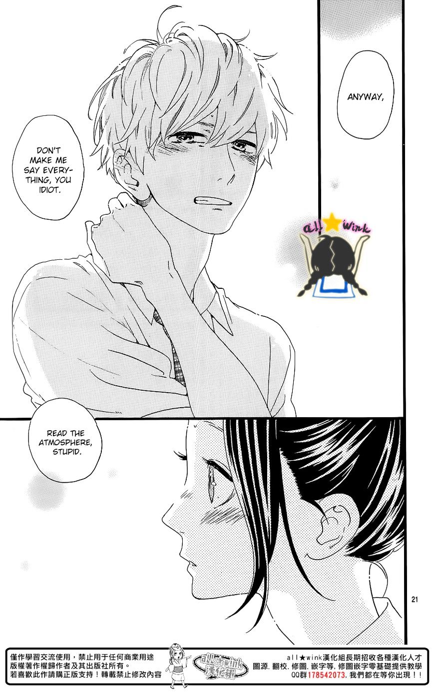 Page 22 of Chapter 62