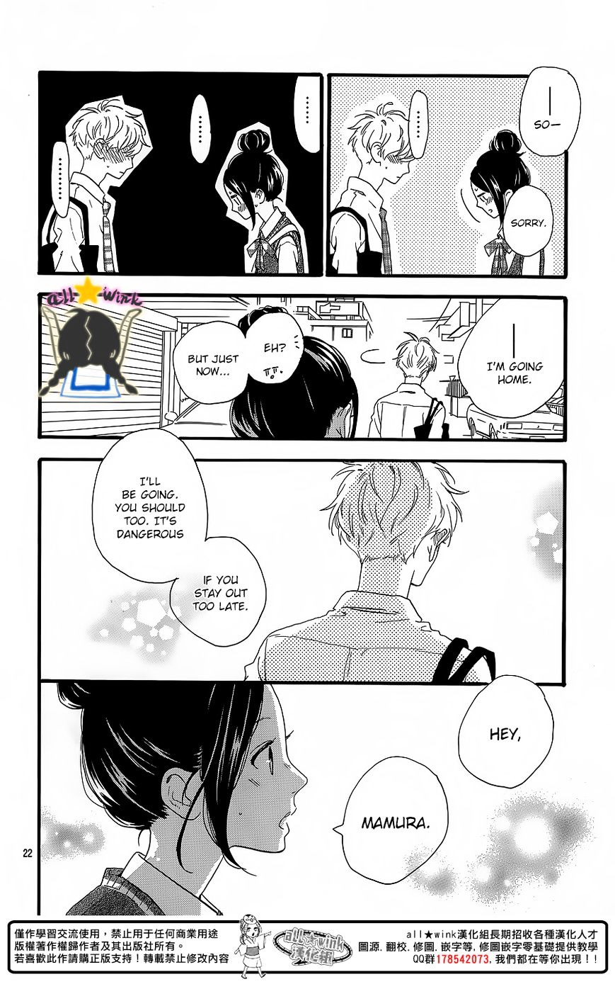 Page 23 of Chapter 62