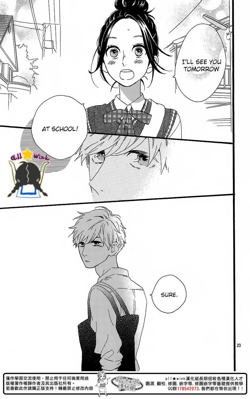 Page 24 of Chapter 62