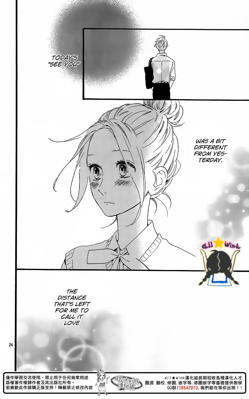 Page 25 of Chapter 62