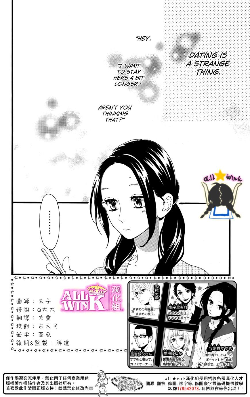 Page 3 of Chapter 63