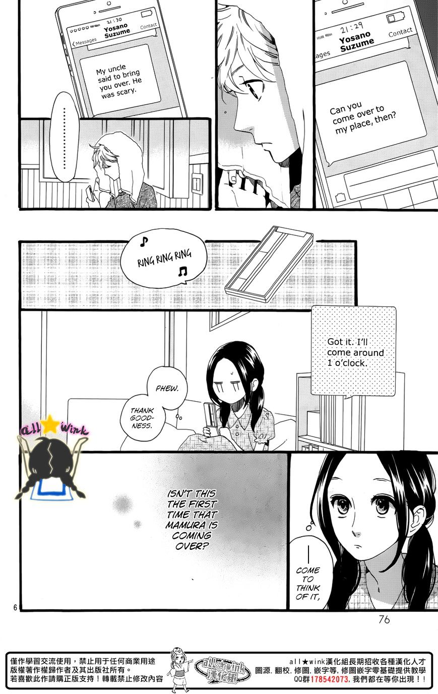 Page 7 of Chapter 63