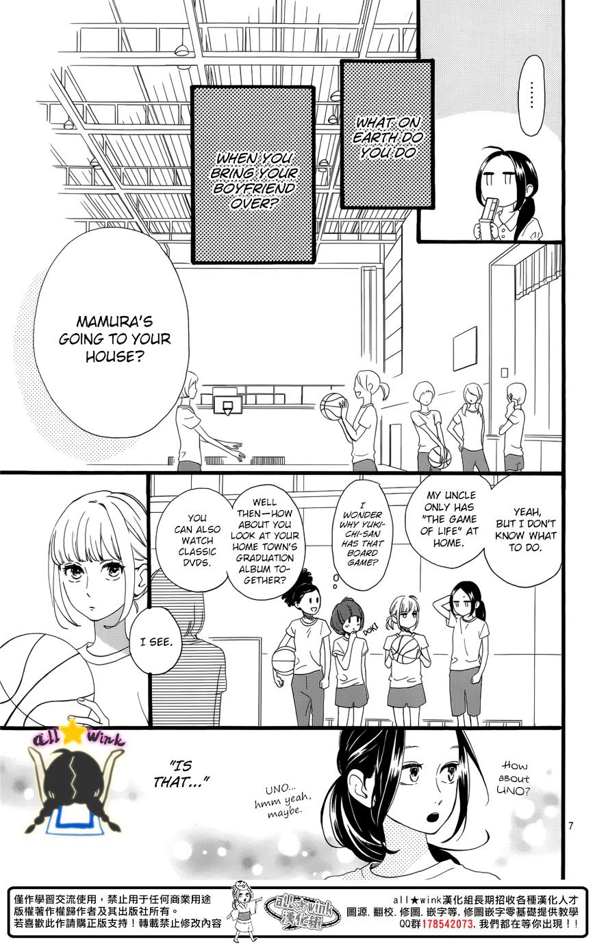 Page 8 of Chapter 63