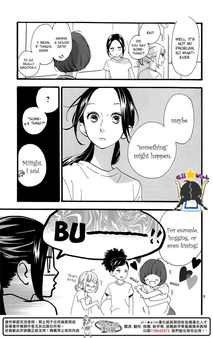 Page 10 of Chapter 63