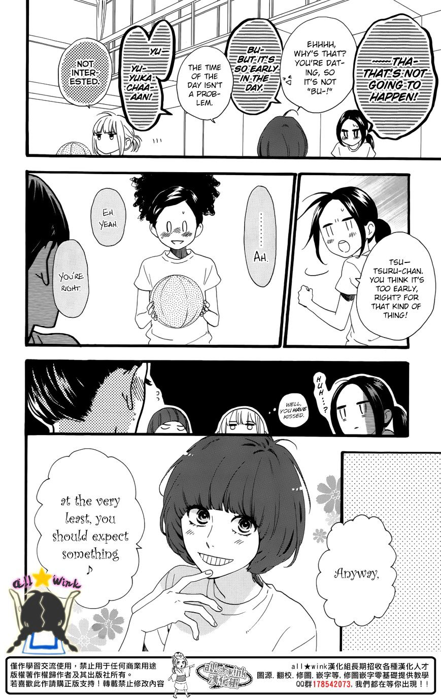 Page 11 of Chapter 63