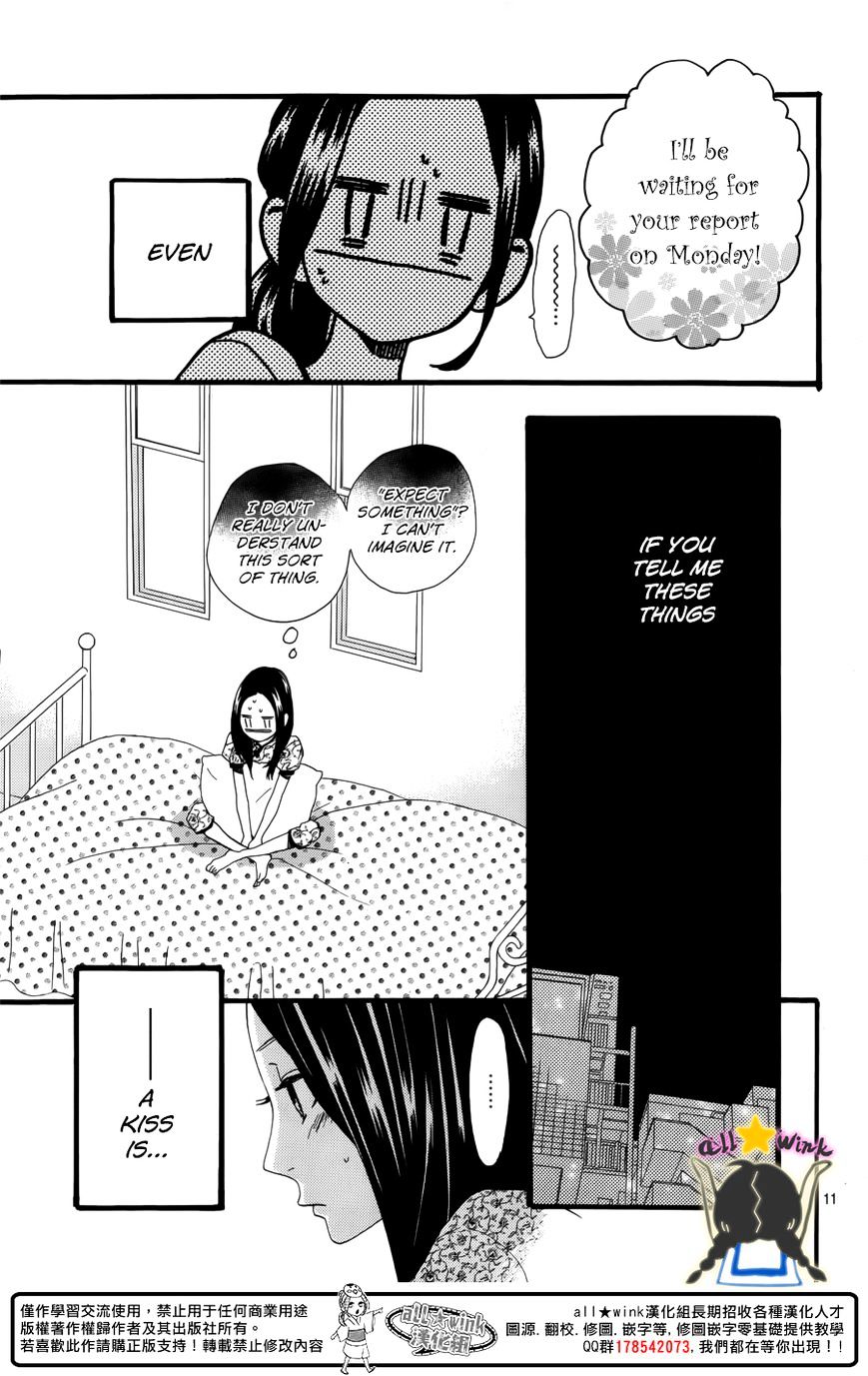 Page 12 of Chapter 63