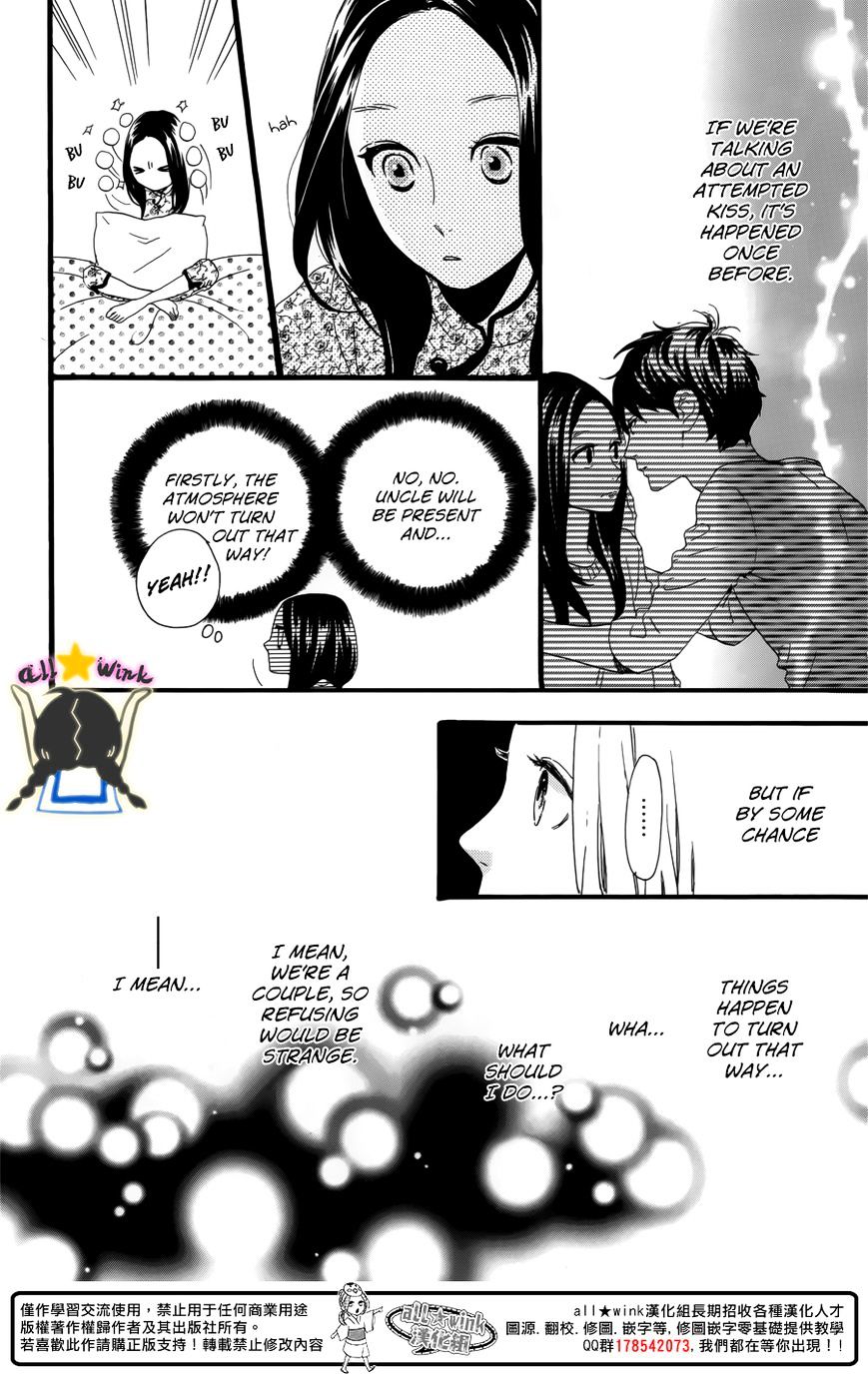 Page 13 of Chapter 63