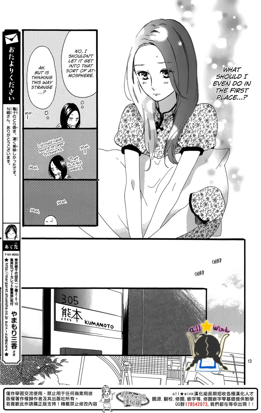 Page 14 of Chapter 63