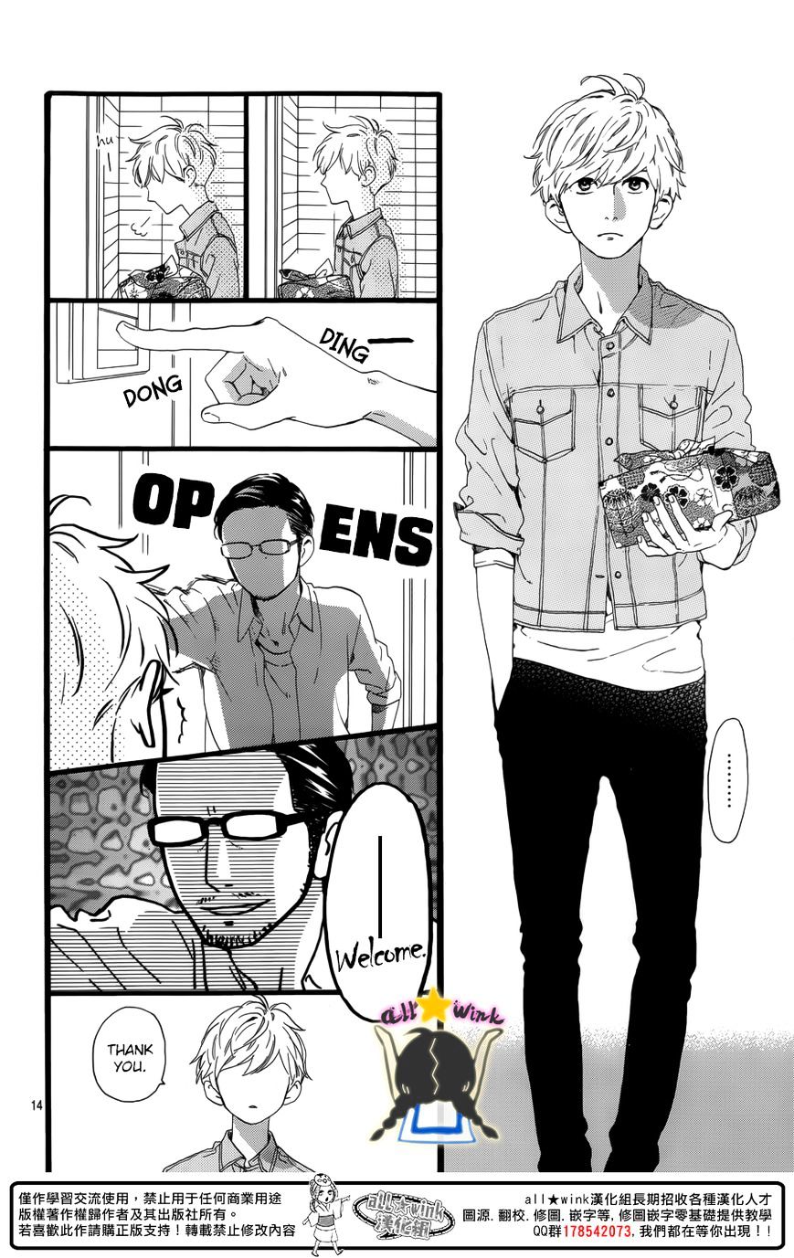 Page 15 of Chapter 63