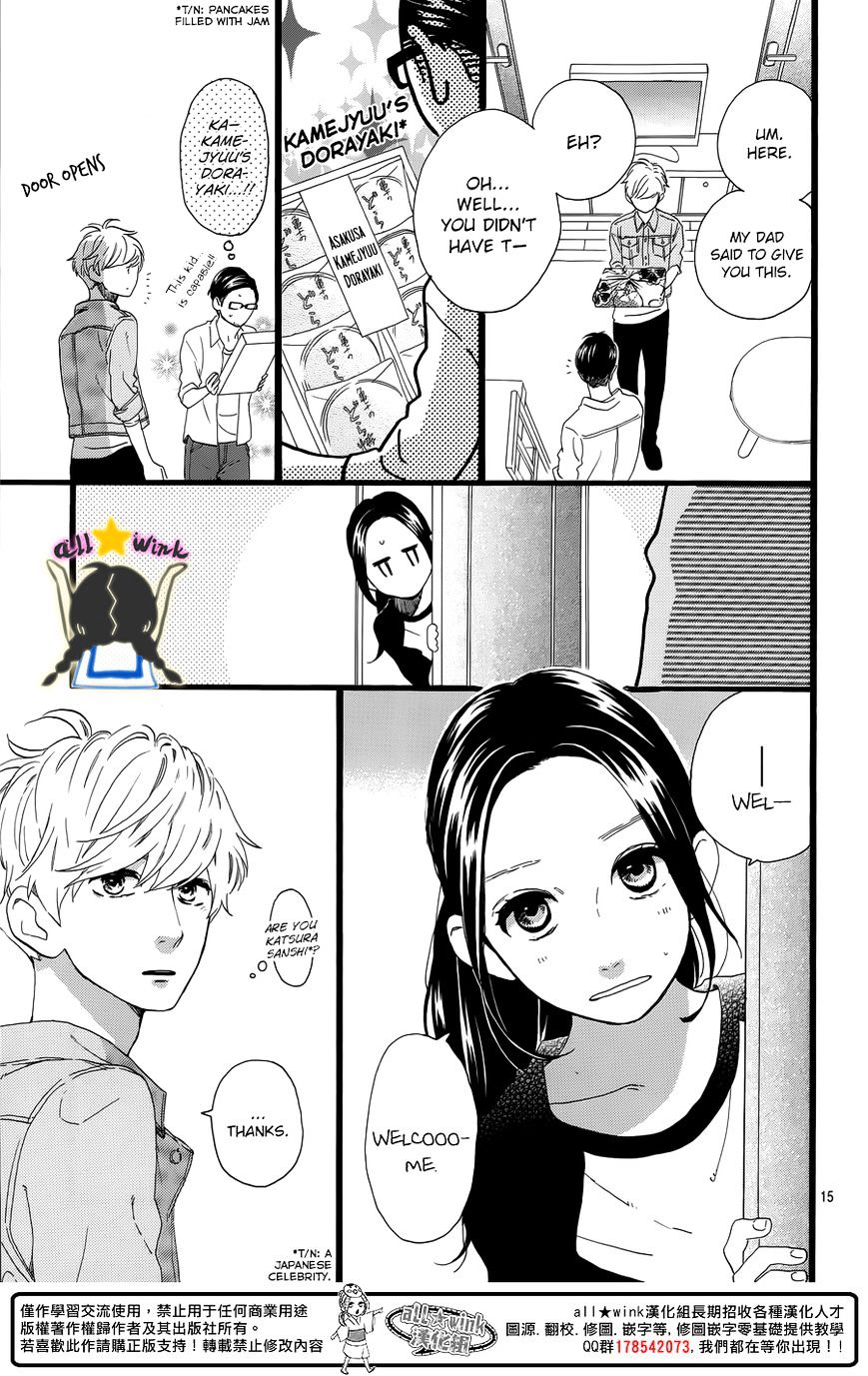 Page 16 of Chapter 63