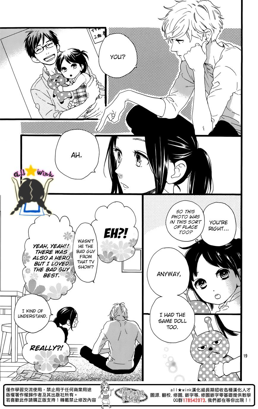 Page 20 of Chapter 63