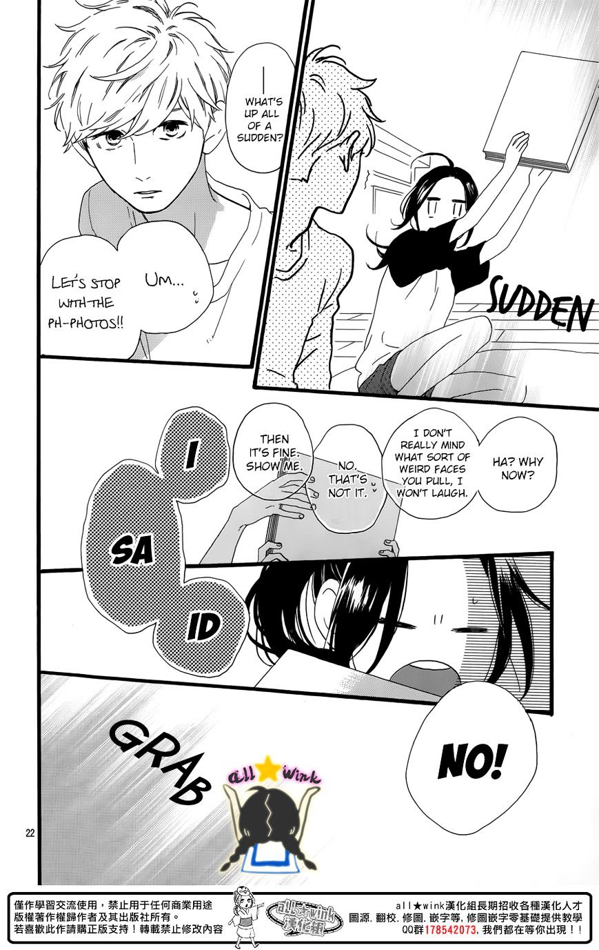 Page 23 of Chapter 63