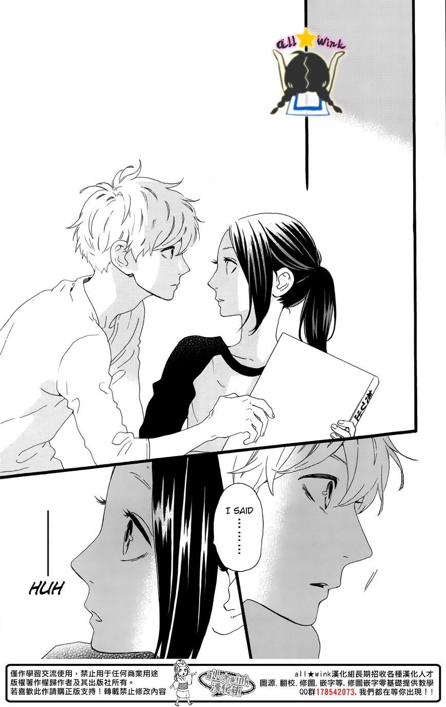 Page 24 of Chapter 63
