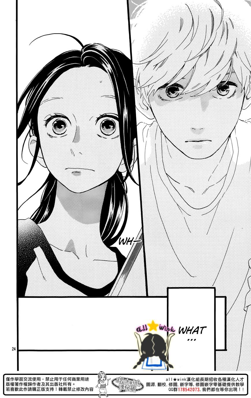 Page 25 of Chapter 63