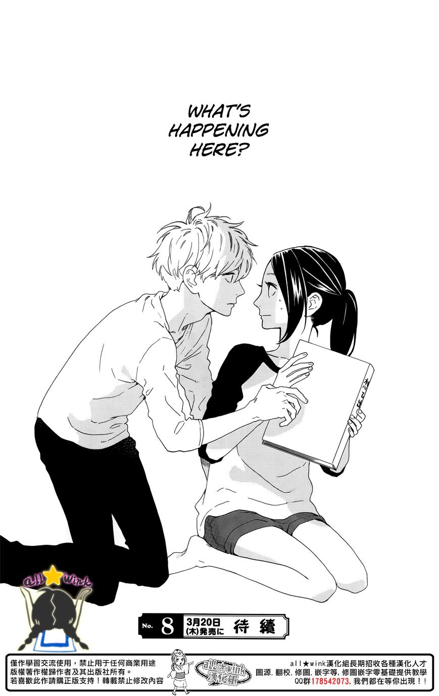 Page 26 of Chapter 63
